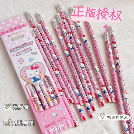 正版hellokitty铅笔套装女卡通ins风小学生HB铅笔写字素描笔新款