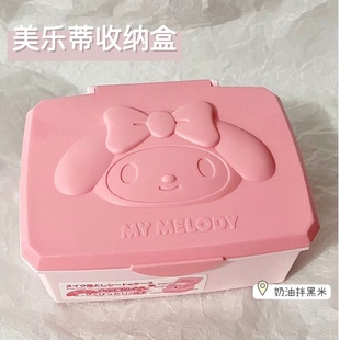 日本三丽鸥美乐蒂收纳盒可爱ins小马宝莉小卡套收纳化妆棉盒子