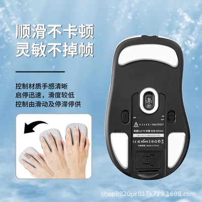 适用黑爵AJ179/179V2特氟龙脚贴
