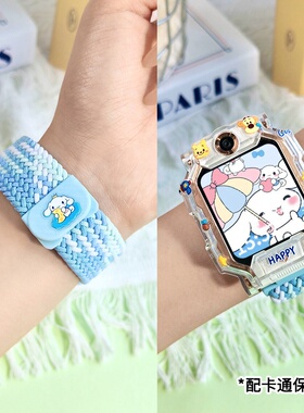 卡通系列适用小天才电话手表表带Z10/z9/z8a/少年版Z6pro/Z6A/D2