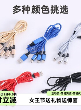 尼龙编织一拖三数据线定制logo手机快充三合一充电线马年礼品批发