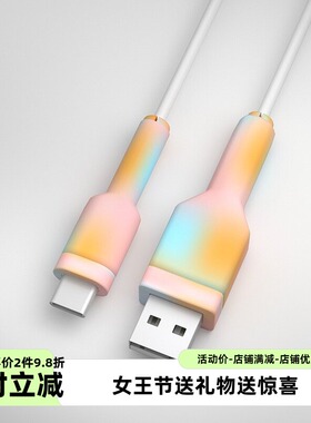 接头保护渐变色彩耳机绕线器USB数据线保护套扎染热气球主题4个装