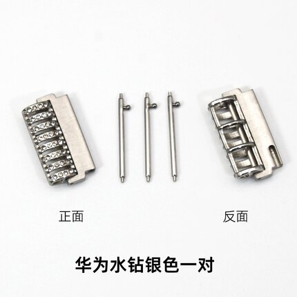 适用华为手表gt5/4/3/2watch4串珠表带连接器表扣diy工具配件