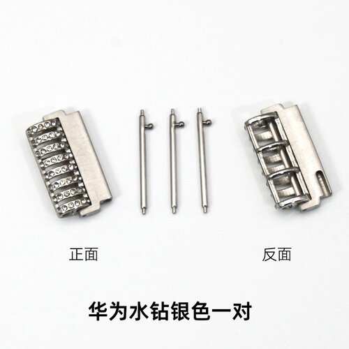 适用华为手表gt5/4/3/2watch4串珠表带连接器表扣diy工具配件