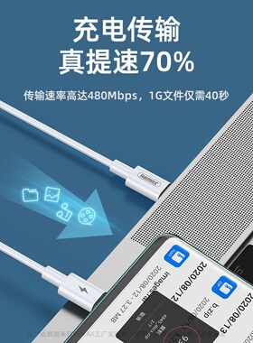 REMAX 马力100W手机数据线 TYPE-C手机快充线适用苹果15充电线480Mbps旋转式PD高速传输充电传输铜线真提速