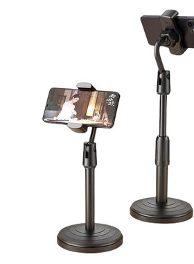桌面手机支架可升降伸缩直播拍摄桌面式懒人支架手机座可旋转塑料