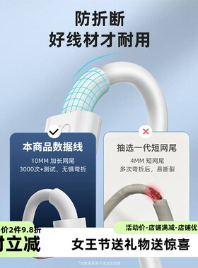 华为typec6A120W快充数据线安卓手机闪充线typeC充电线精品推荐