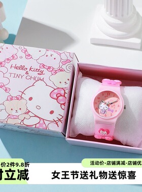 新款优质精品甩卖卡通公仔石英手表儿童手表幼儿园学生党滴胶爆款