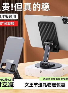 新款手机桌面支架铝合金多功能支架平板伸缩懒人支架可旋转直播专