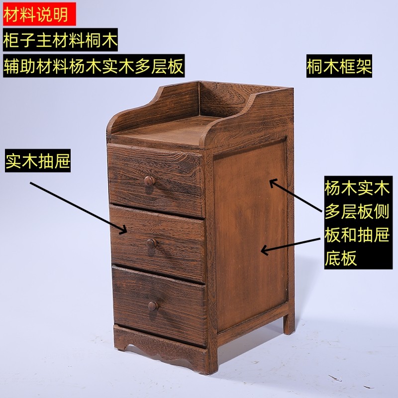 收纳床头柜泡桐木整装美式复古