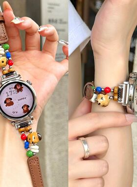 天然石陶瓷小狗真皮适用华为watch4表带gt532pro新款41mm卡通荣耀