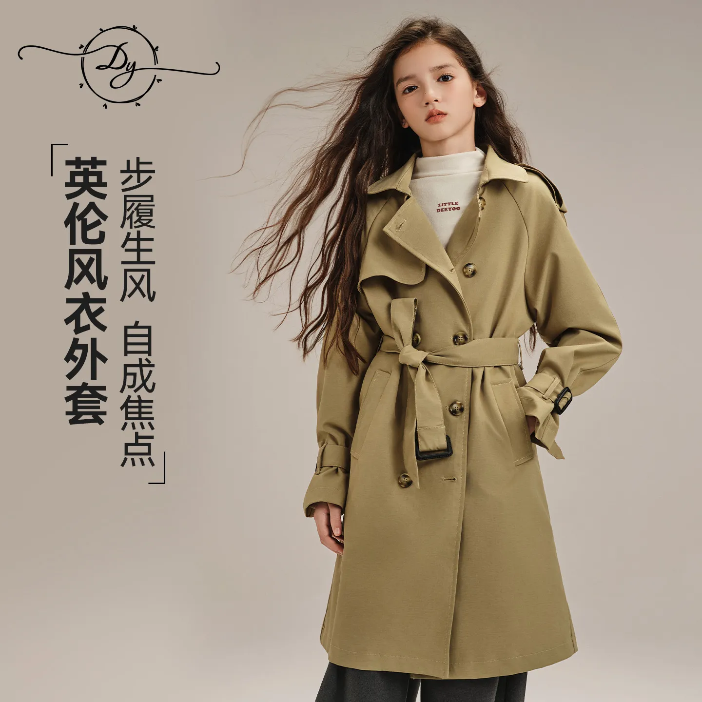 英伦风衣外套春秋卡其双排扣弧形擦肩长袖中长款气质修身显瘦