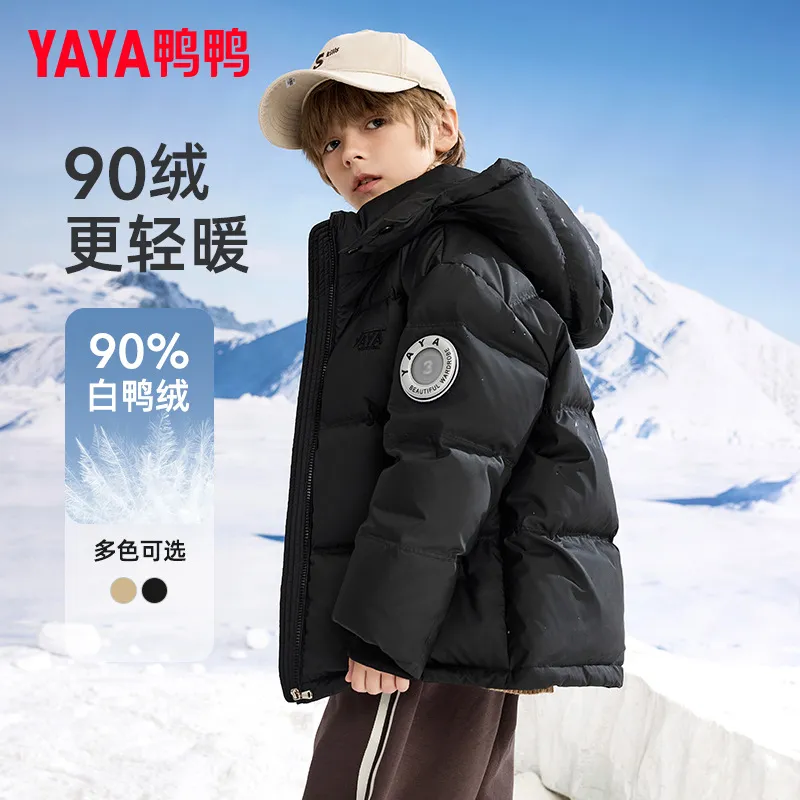 鸭鸭儿童羽绒服2024冬装新款中大童短款白鸭绒加厚童装外套潮,童装/婴儿装/亲子装,羽绒服,淘宝优惠券,粉丝福利购,淘宝优惠卷