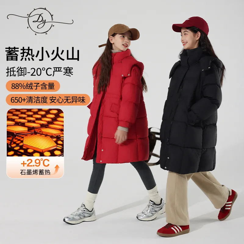 特价88%绒子秋冬季儿童羽绒服女大童中长款加厚连帽男女童羽绒服