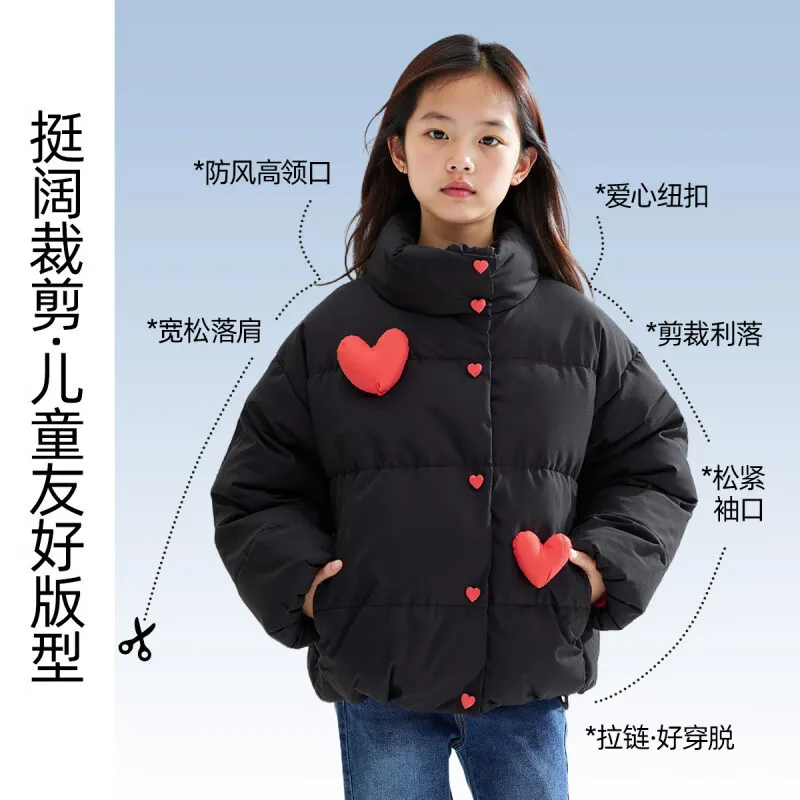 女童羽绒服2025新款洋气立体爱心装饰女孩外套加厚保暖潮现货