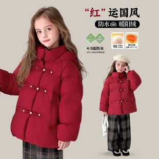 图图小象女童羽绒服2025冬季 暖阳90绒加厚保暖三防红年服国风外套
