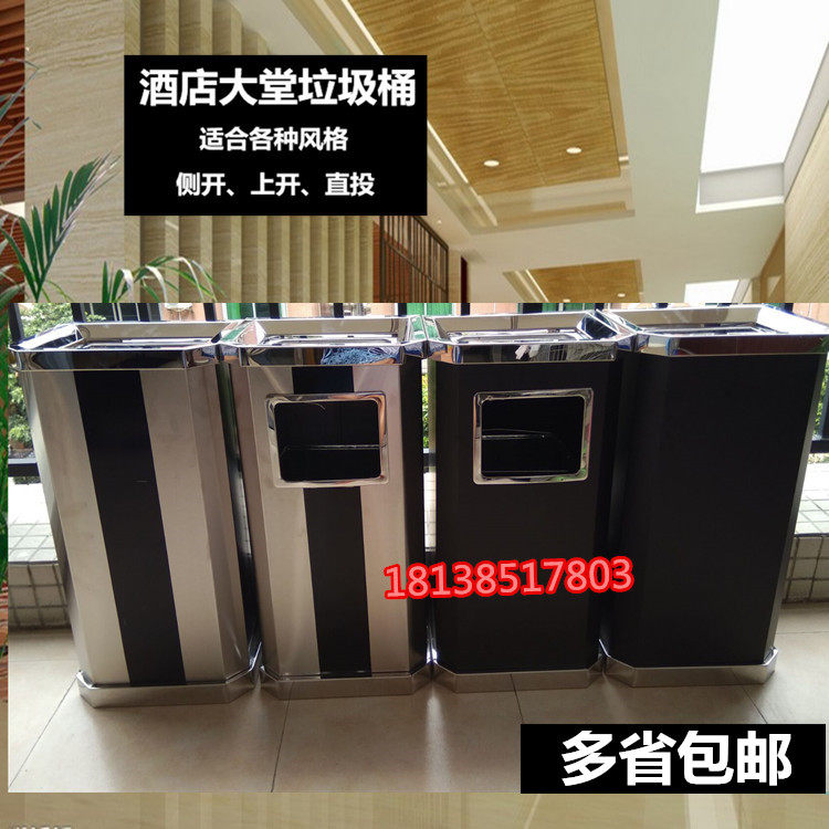 不锈钢垃圾桶室内用长筒形收纳桶酒店大堂立式带烟灰缸垃圾桶包邮