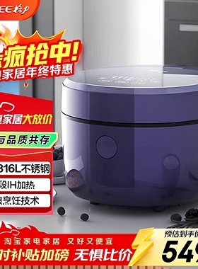 格力电饭煲3L电饭锅0涂层316L不锈钢内胆IH加热柴火饭GDCF-3015C