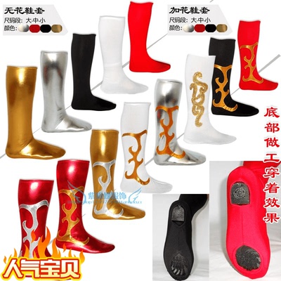 成人民族舞蹈鞋套舞台演出鞋套藏族蒙古族长筒靴套带花纹弹力鞋套