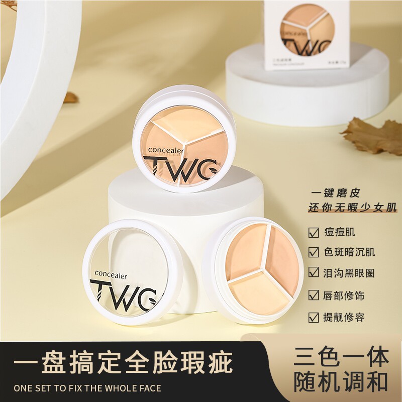 TWG三色遮瑕膏盘超强遮暇便携好