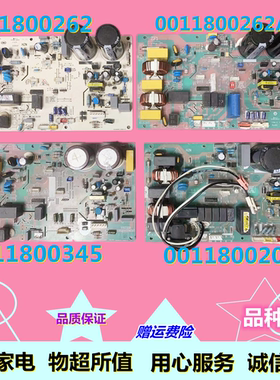 适用海尔变频空调电脑主板模块291A 208G 354 179B 262 283 339等