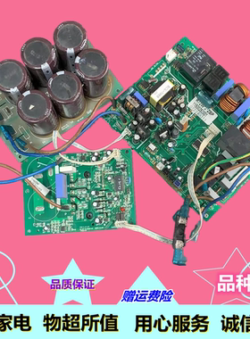 奥克斯变频空调主板电脑板SX-SF-W-45J10-V2 R72W3ZBP11500253001