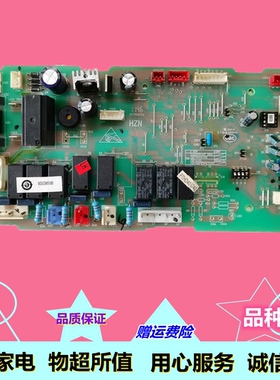 海尔柜机空调主板电脑板配件 0010452036  电源板 线路板