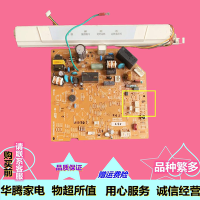 原装三菱电机空调主板