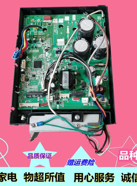 大金空调外机变频板2P254206-3电脑板3PCB2619-73