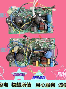 适用美的变频空调主板电脑板KFR-26WSBP2-185(APFC-DY-391)1501/1