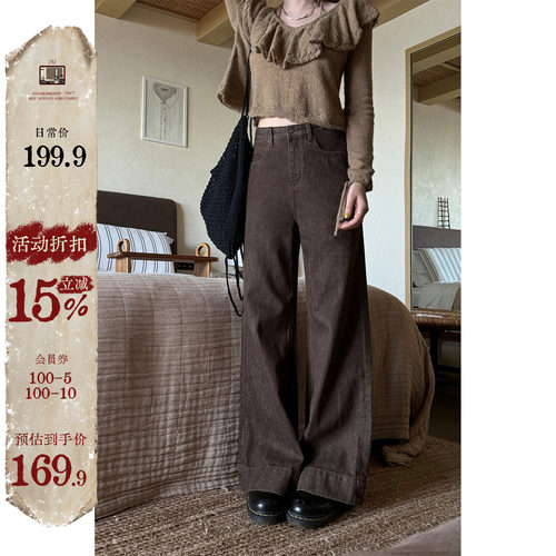 JMWOMEN高腰微喇阔腿牛仔裤