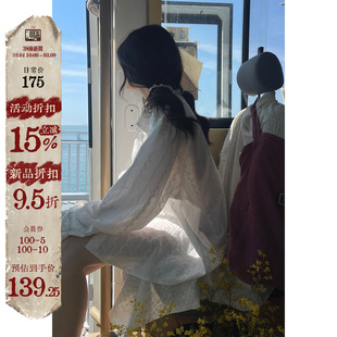 JMWOMEN 26SS 3/4 10:00am 限时折扣 手袖绑带 复古蕾丝衬衫