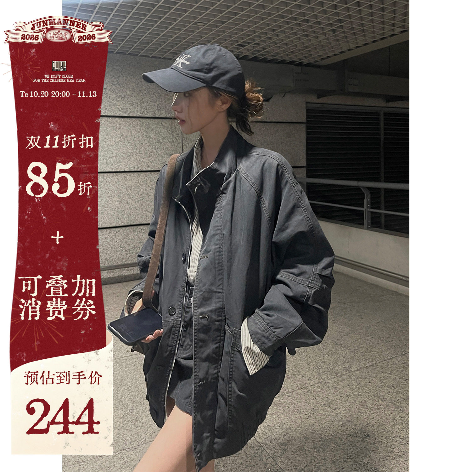 JMwomen 重工立体倒褶袖烟灰色夹棉牛仔外套女春秋2026宽松中长款