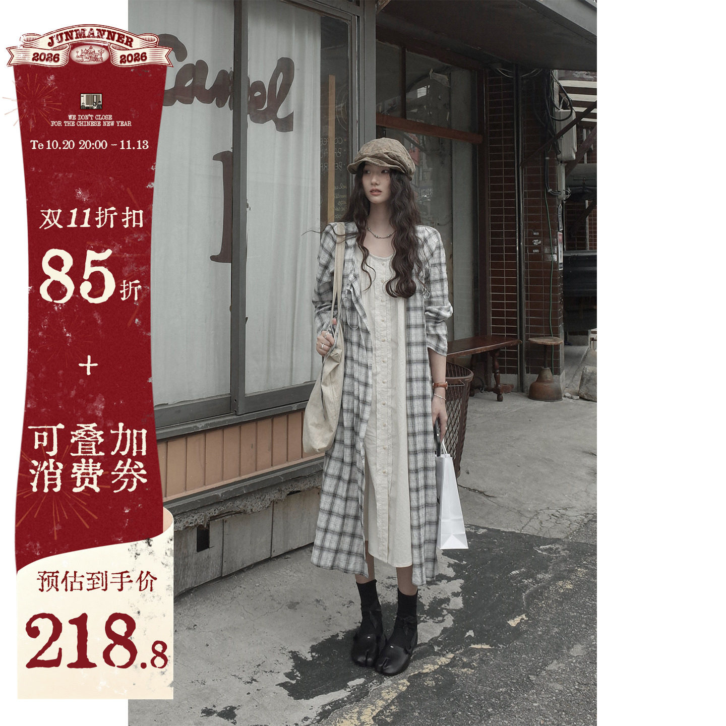 JMWOMEN 复古艺术生格子长袖连衣裙女秋宽松假两件设计长款衬衫裙