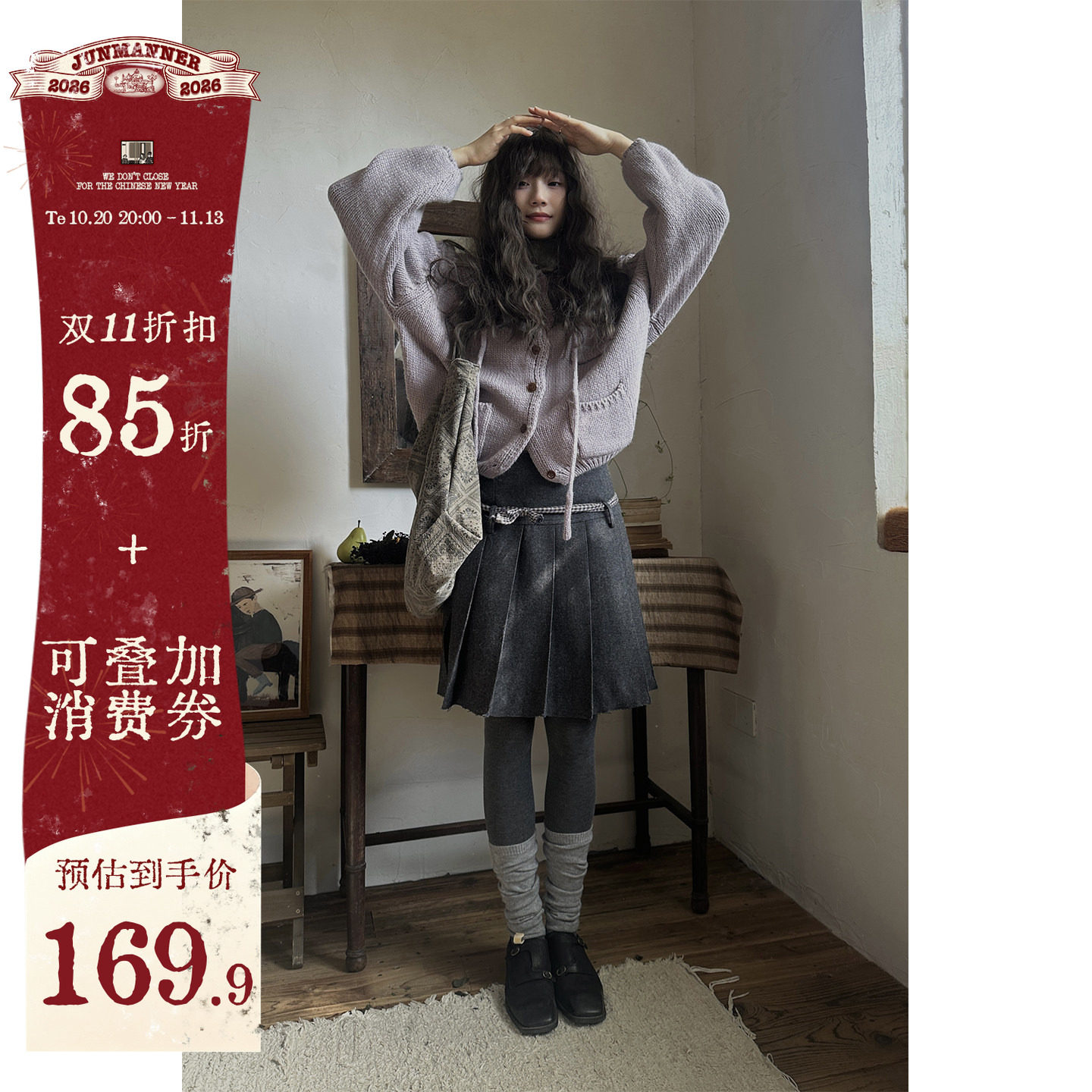 JMWOMEN淡薰衣草紫色 复古麻花领针织毛衣女冬季加厚宽松软糯外套