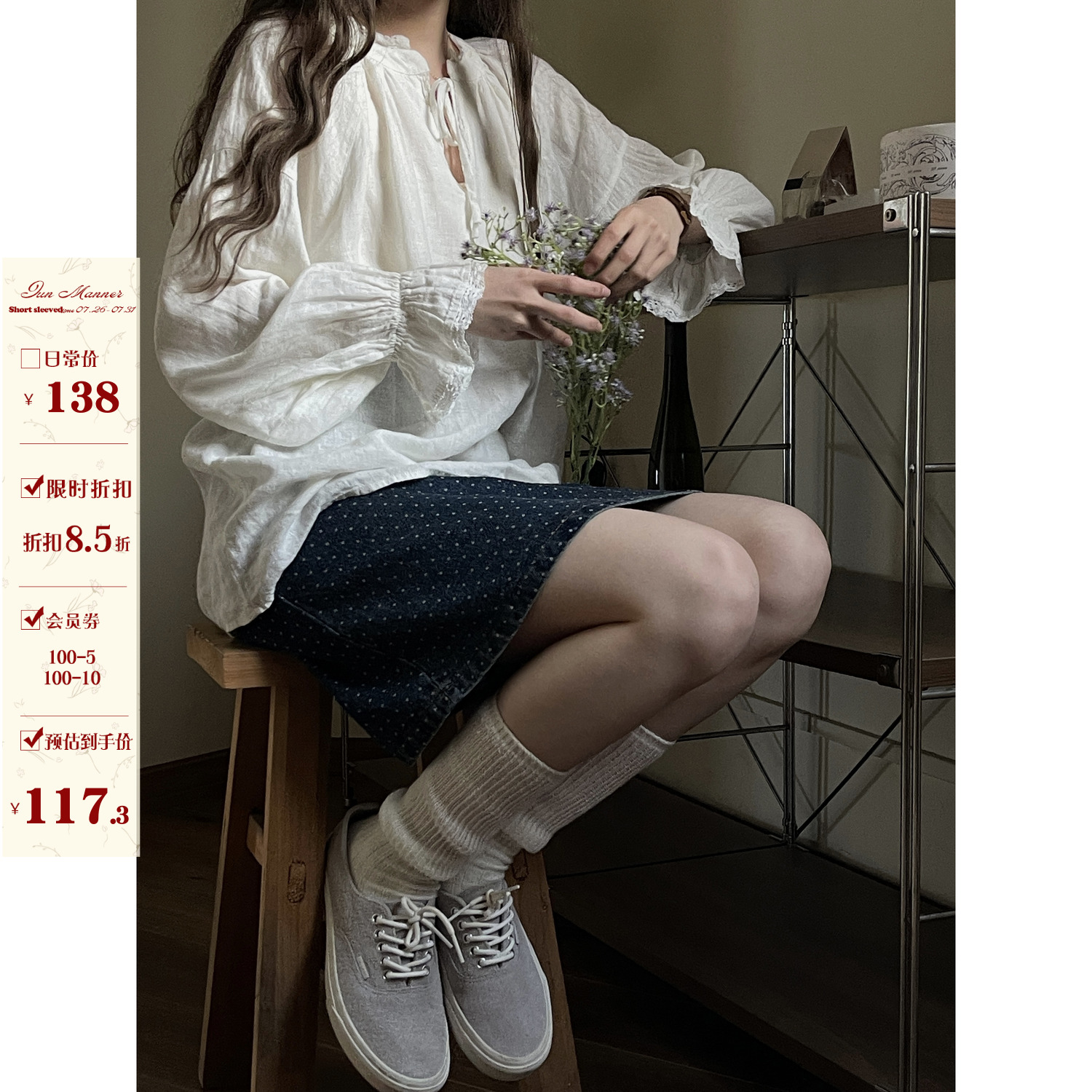 亚麻衬衣上新休闲纯色简约系带