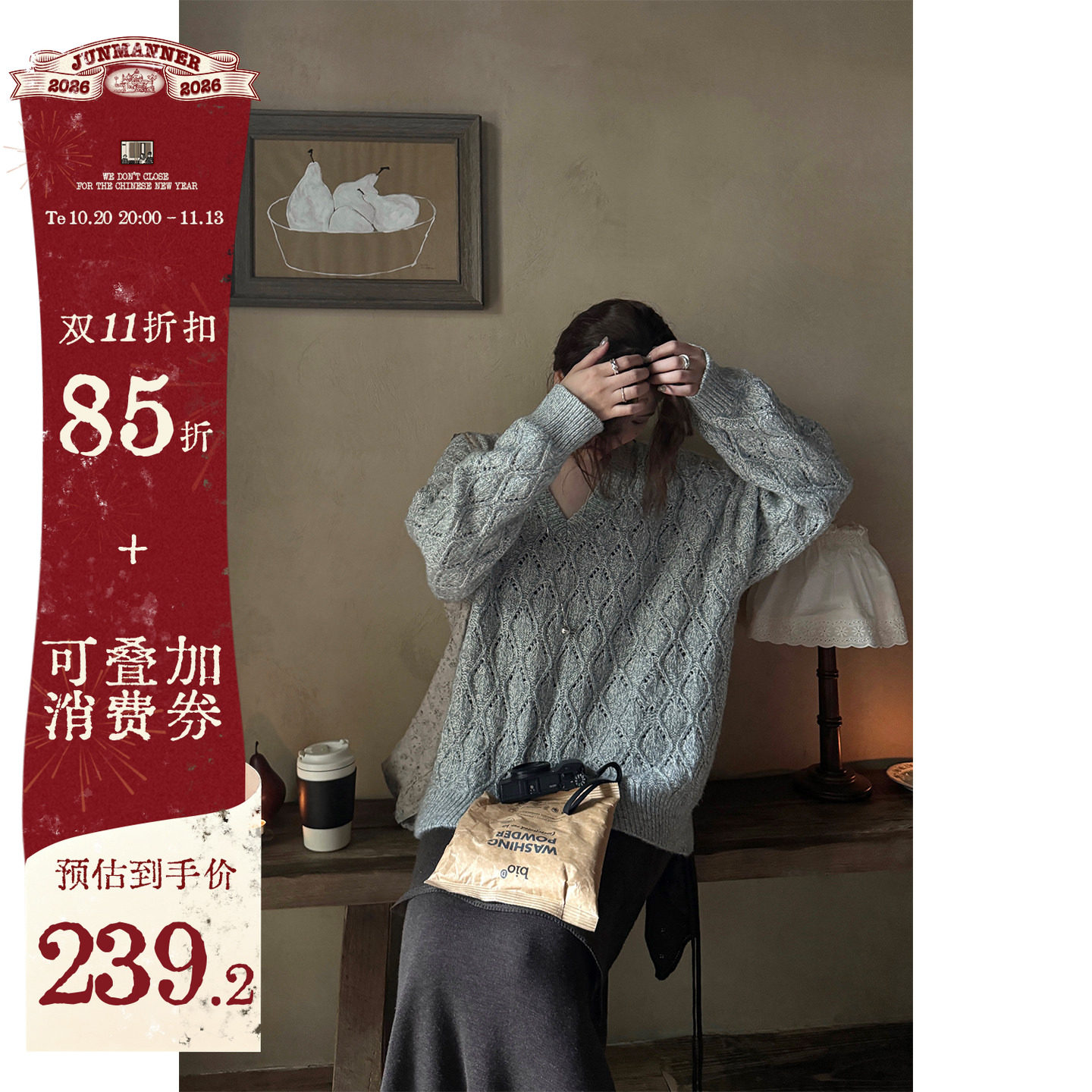 JMWOMEN薄荷混色绿蓝色菱形纹v领毛衣女2026秋加厚宽松慵懒感上衣