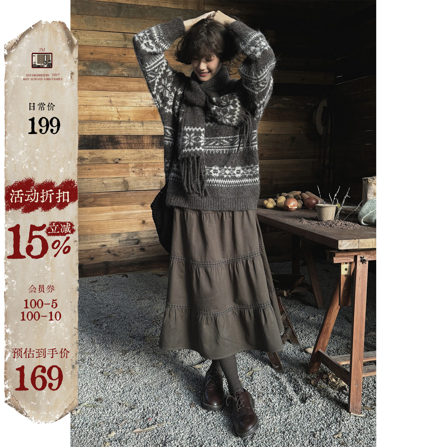 JMWOMEN费尔岛圣诞毛衣