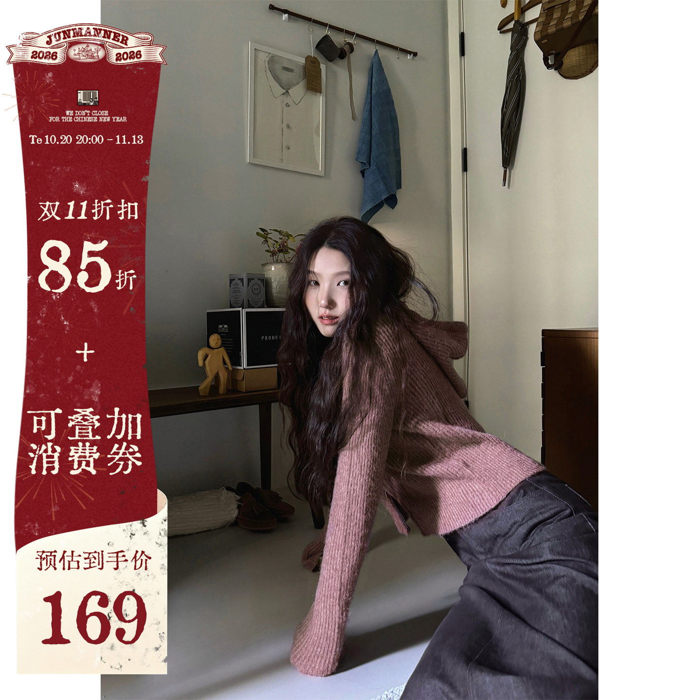 JMWOMEN薄雾茸 香芋紫色双拉链连帽针织毛衣女秋宽松软糯百搭外套