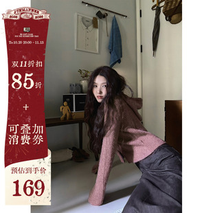 JMWOMEN薄雾茸 香芋紫色双拉链连帽针织毛衣女秋宽松软糯百搭外套