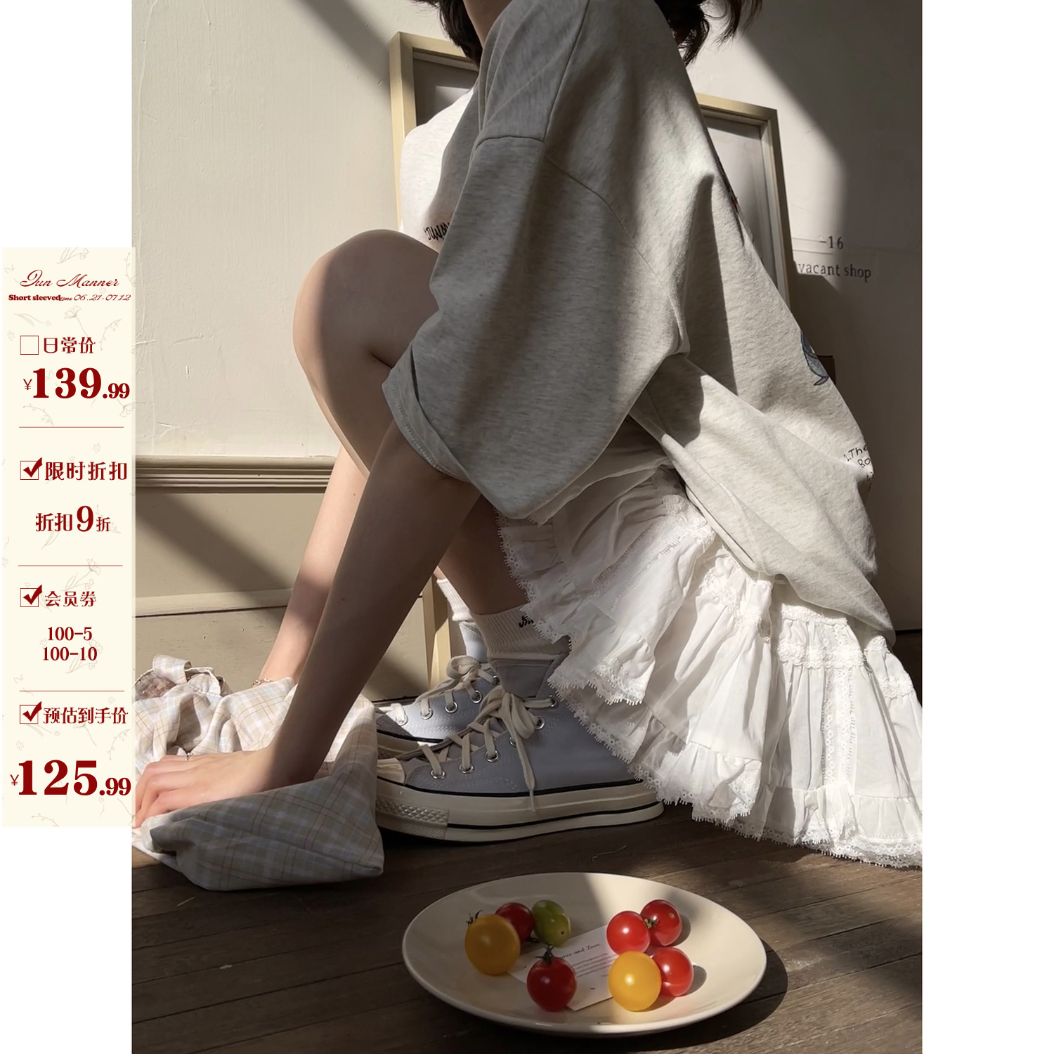 JMwomen丢了一个云朵白色蛋糕半身裙女夏季轻薄短款蕾丝拼接裙子