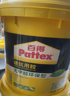 汉高百得建筑胶水环保无甲醛正品