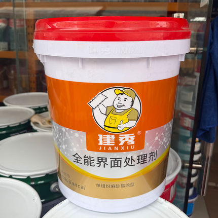 建秀界面剂单组分混凝土石膏板木板造毛拉毛加固处理剂麻砂易图型