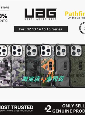UAG适用苹果iPhone16/15/14/13/12promax军工防摔探险者手机壳缓震磁吸MagSafe保护套硬壳16/15/14plus