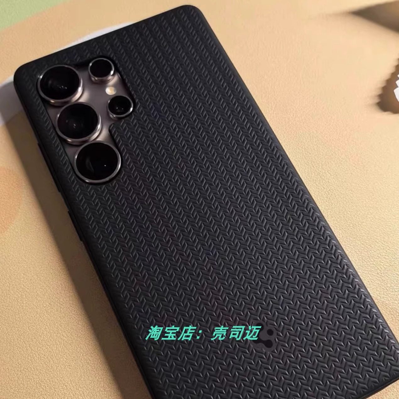 Spigen韩国新款轮胎纹适用三星S25 Ultra 商务潮流S25Plus MagSafe强磁吸S25手机壳硅胶软壳