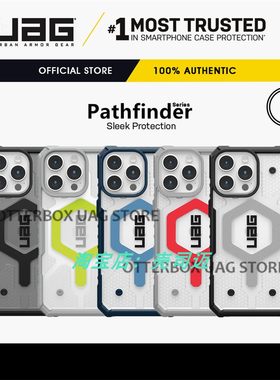 UAG钻石款适用于苹果16ProMax手机壳磁吸款13/12保护壳防摔magsafe充电iphone16Pro手机壳15/14plus