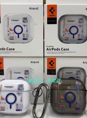 Spigen适用三星Galaxy buds3/3 pro电路图耳机套苹果AirPods Pro3/Airpods 4/3挂钩保护套防摔保护壳软壳pro2