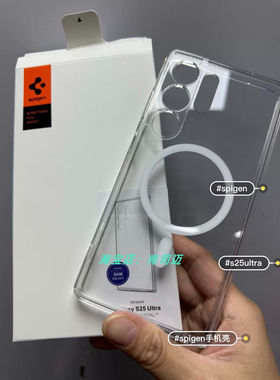 Spigen适用三星精孔透明手机壳s26ultra/ S25ulra透明亚克力s24+plus全包防摔S24硅胶保护套外壳新款硬壳边软