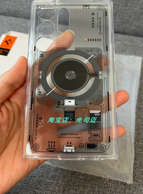 【3D立体特别款】Spigen适用于三星S26/S25Ultra手机壳MagSafe磁吸保护套S24/S23/S22ultra硅胶全包防摔外壳