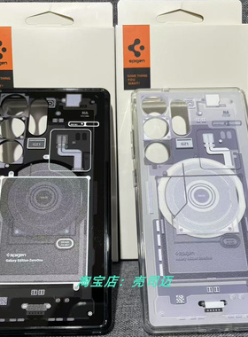 Spigen适用三星s25 ultra手机壳s24ultra科技保护套s22ultra磁吸保护壳s23+时尚个性防摔s24plus全包保护套潮